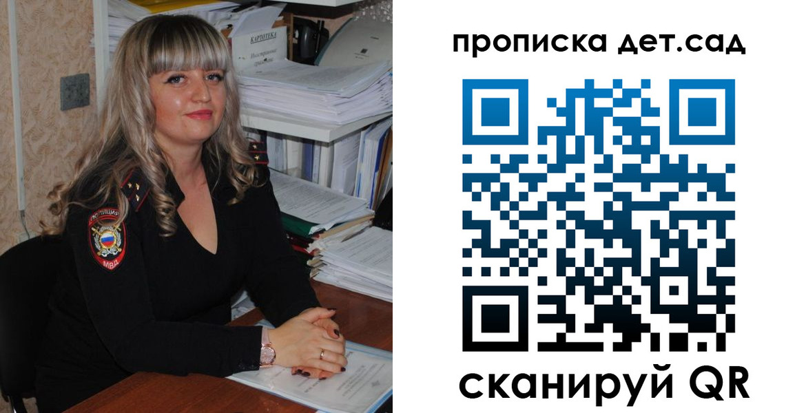 временная регистрация 2025 в Черкесске