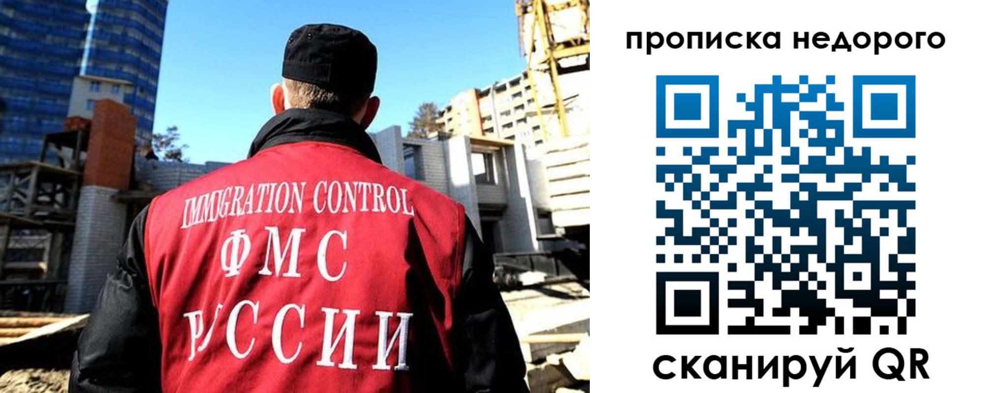 временная регистрация надежно в Черкесске
